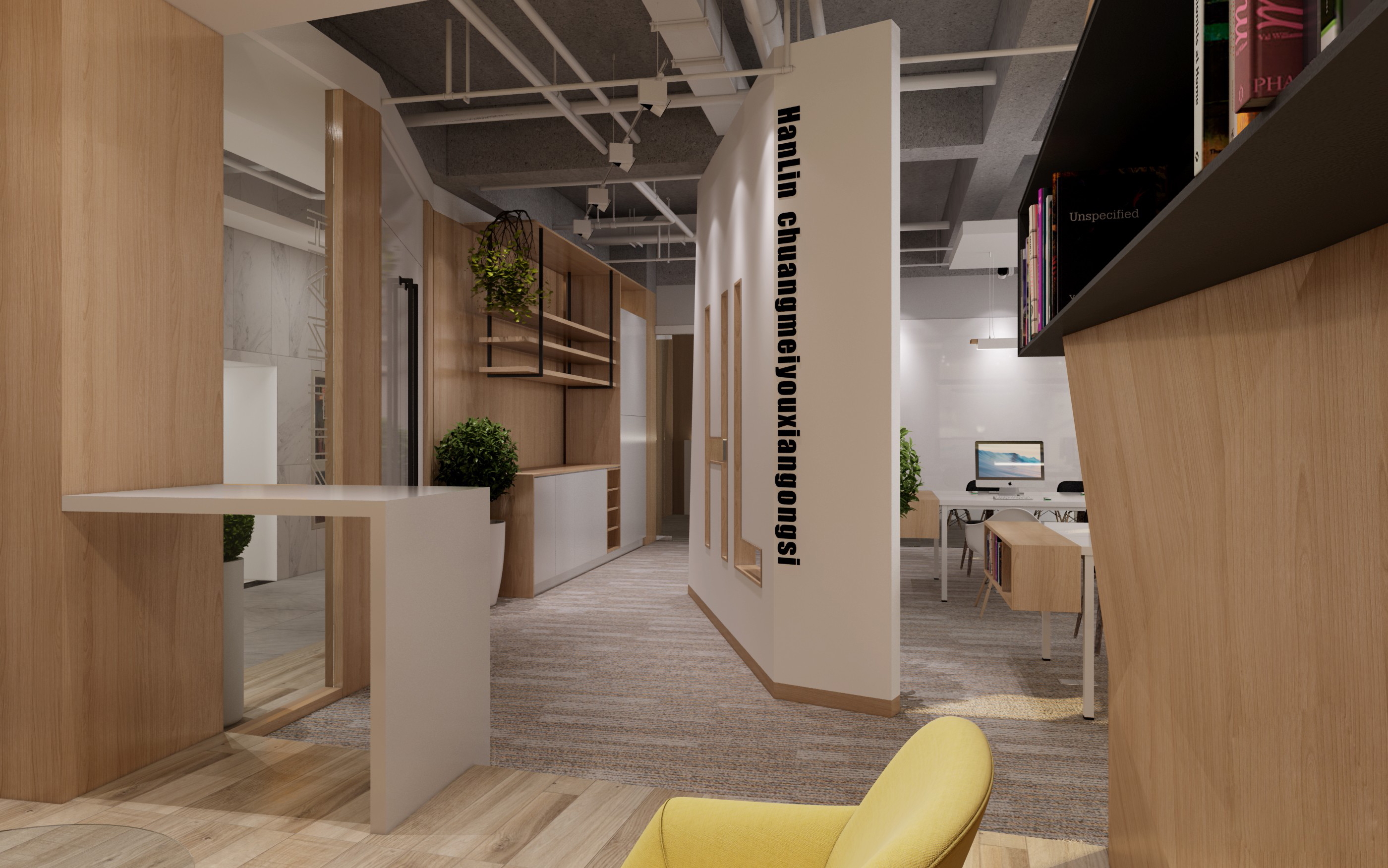 國際科技風(fēng)格辦公室裝修設(shè)計-第2張圖片-上海古都建筑設(shè)計集團(tuán)