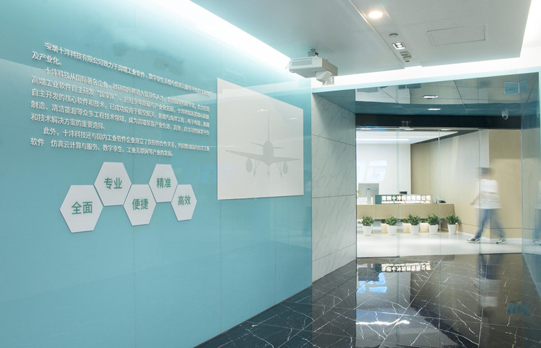 4800平科技有限公司辦公室設(shè)計效果-第2張圖片-上海古都建筑設(shè)計集團(tuán) 4800平科技有限公司辦公室設(shè)計效果-第2張圖片-上海古都建筑設(shè)計集團(tuán)